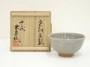 十三代　中里太郎右衛門窯造　唐津茶碗（共箱）